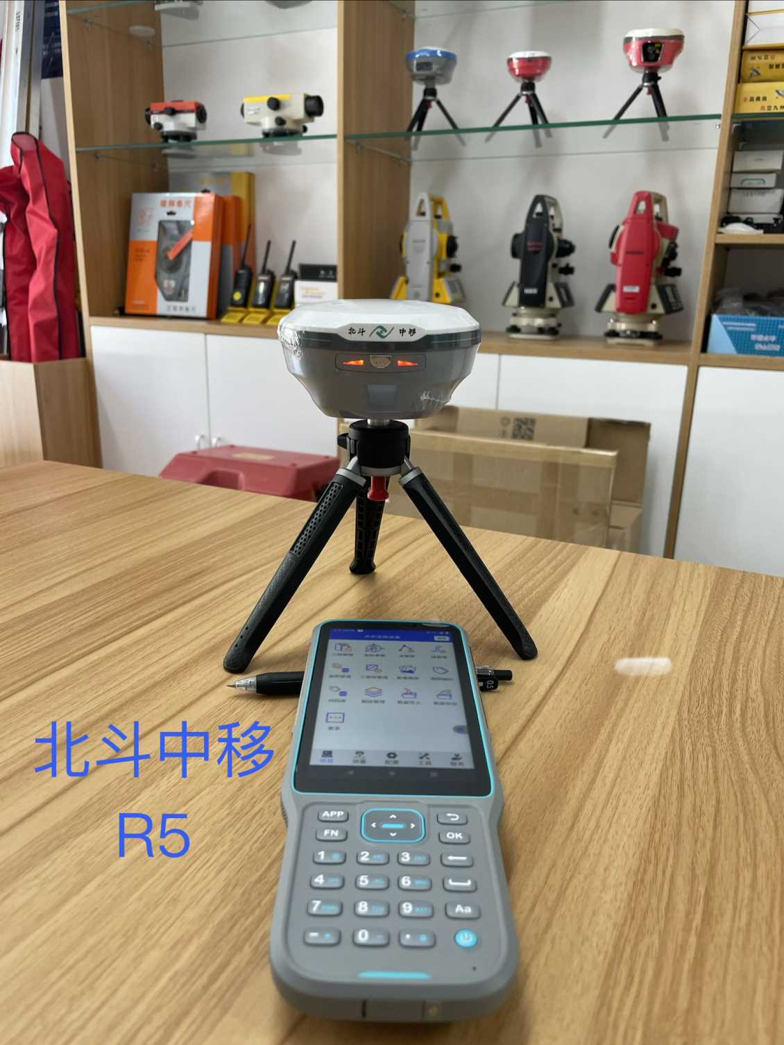 北斗中移R5